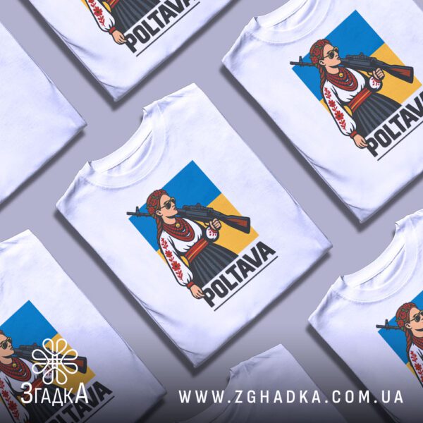 Футболка з написом Poltava