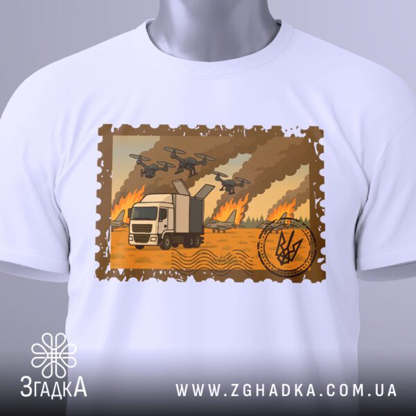Футболка Дрони з Фури - палаючі літаки на задньому плані та дим.