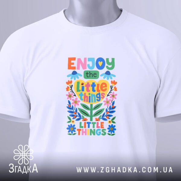 Дизайнерська футболка з написом Enjoy Little Things