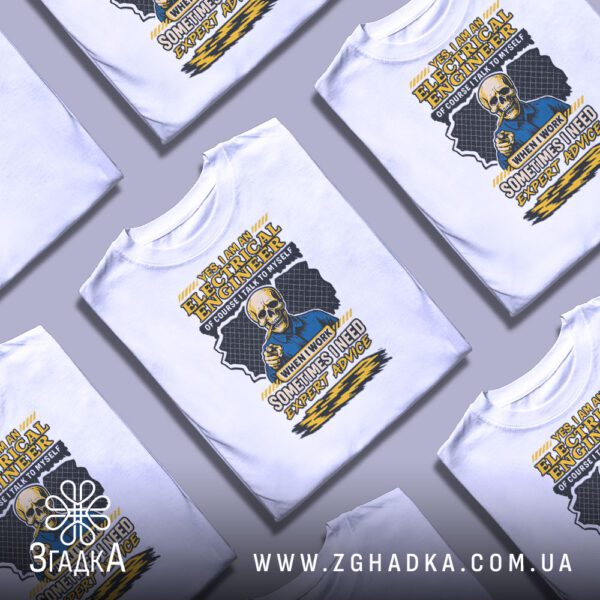 Технічний жарт на футболці для інженера