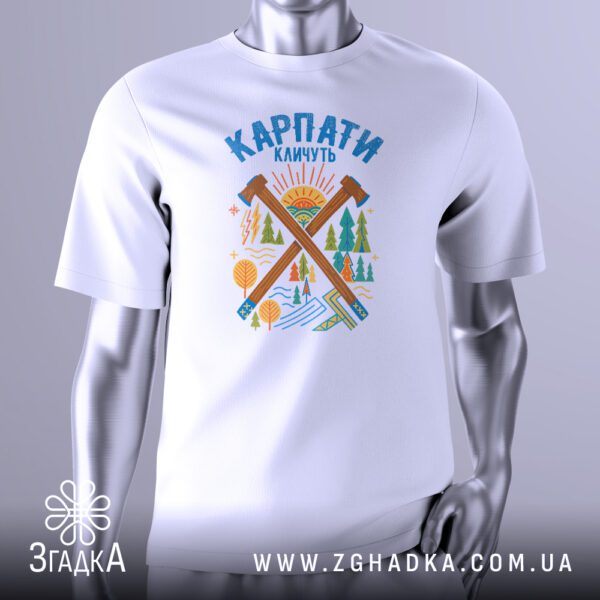 Футболка Карпати Кличуть