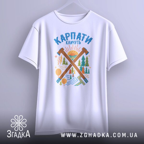 Туристична футболка з Карпатами