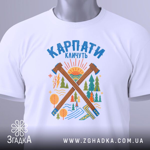 Яскравий принт з лісом і сонцем