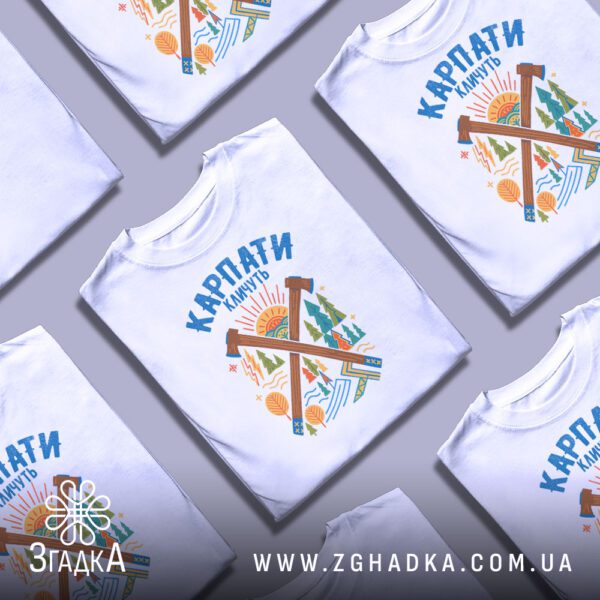 Футболка для мандрівника в гори