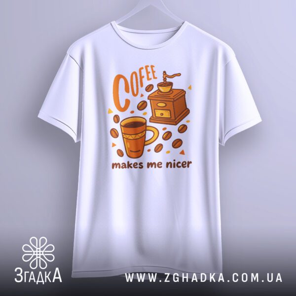 Футболка з кавомолкою і чашкою
