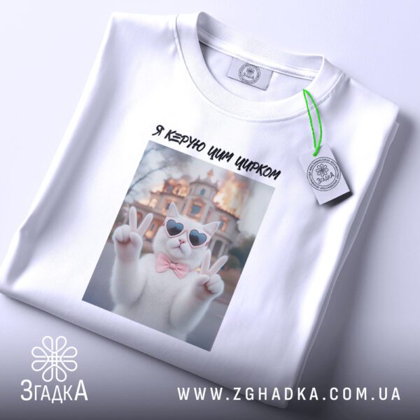 Футболка з серцями-окулярами