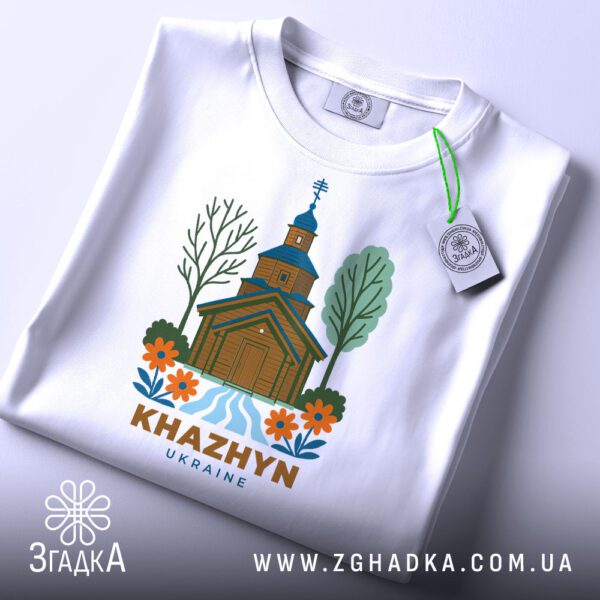 Принт із церквою села Хажин