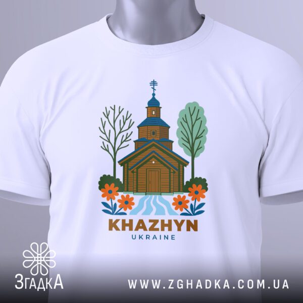 Український етнічний стиль на одязі