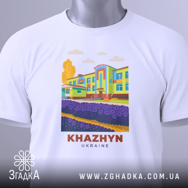 Ліцей Хажин — патріотичний одяг