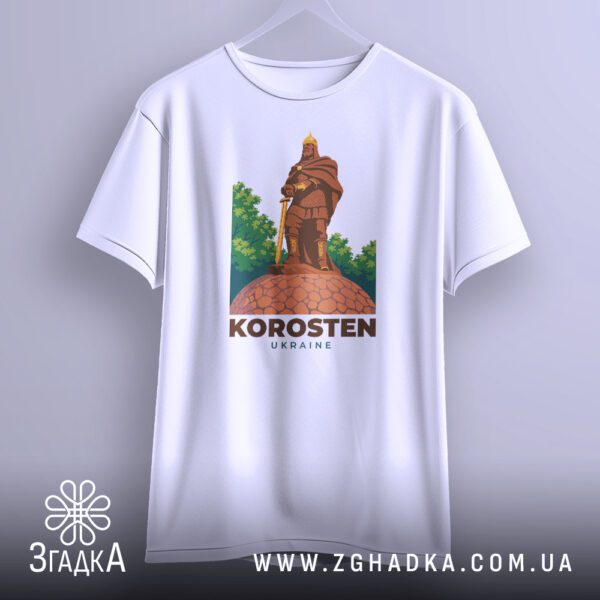 Патріотична футболка з Коростенем