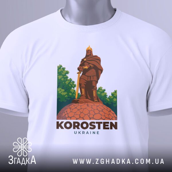 Монумент Коростеня на футболці