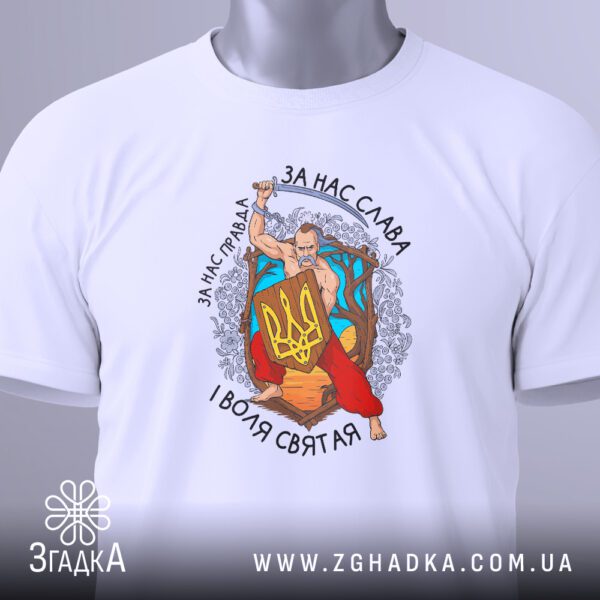 Подарунок патріоту з гумором