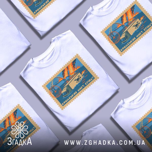 Футболка Кримський Міст Спиш - штамп "AIR MAIL" на марці.