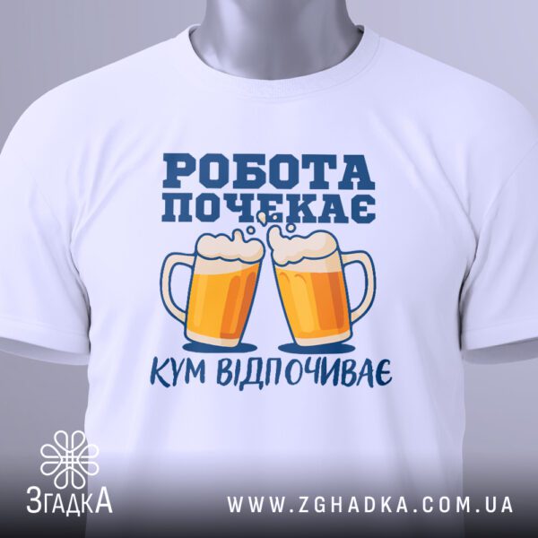 Білий одяг для кума