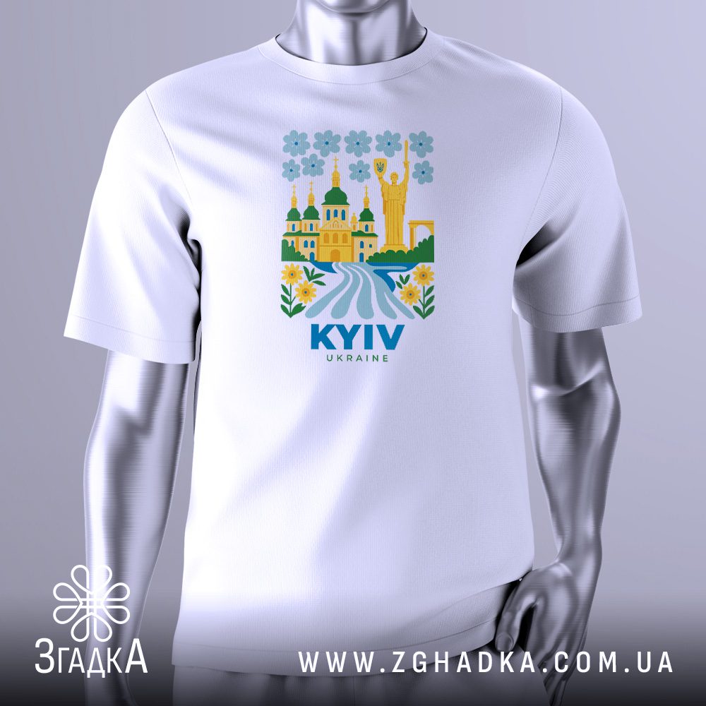 Футболка Київ Україна Подарунок