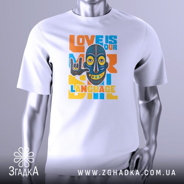 Футболка з написом Love is our language