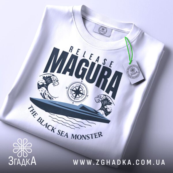Принт MAGURA з морським дроном