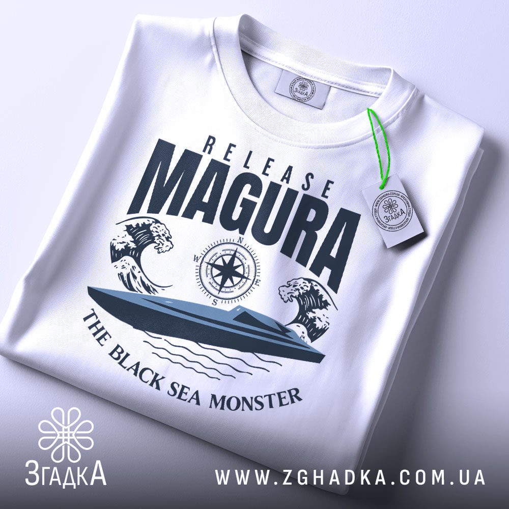 Принт MAGURA з морським дроном