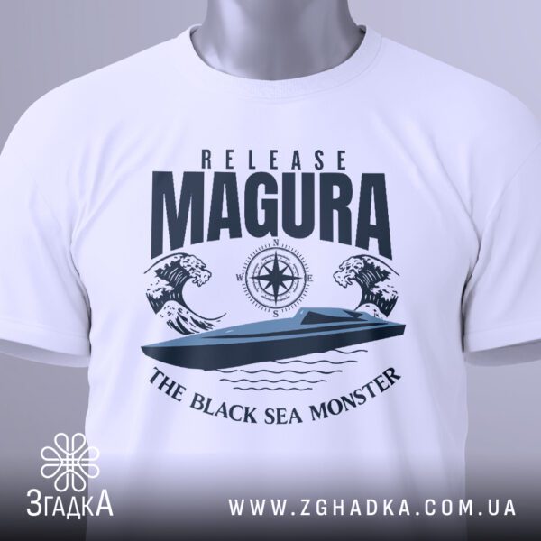 Морський дрон на футболці