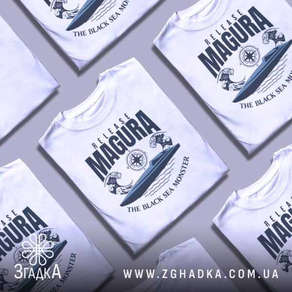 Release MAGURA на одязі