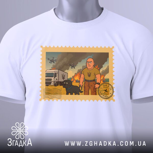 Футболка Малюк Операція Павутина - палаючі вантажівки та літаючі дрони.