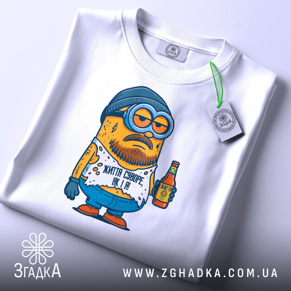 Футболка з саркастичним міньйоном