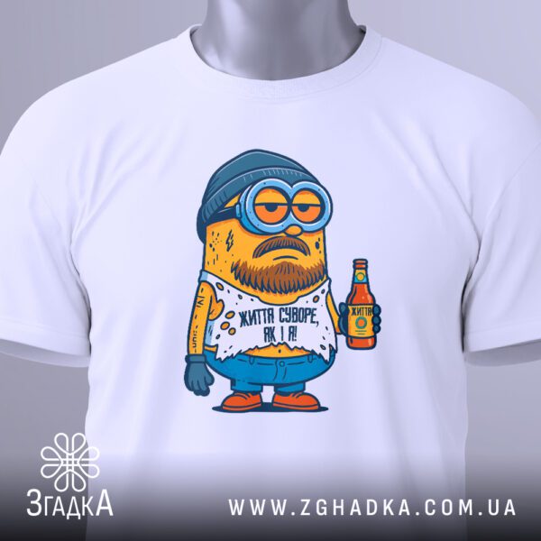 Міньйон із сумним обличчям
