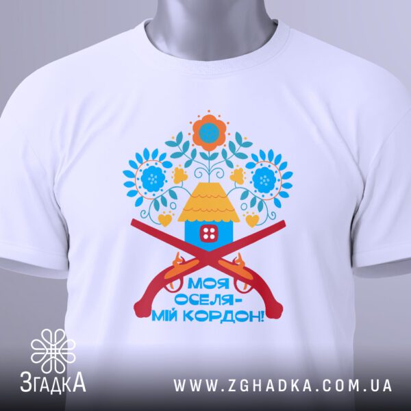 Футболка з квітами і рушницями
