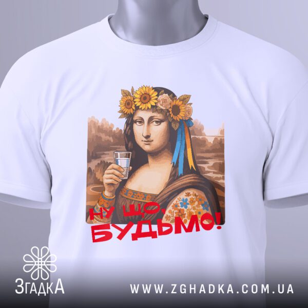 Патріотичний гумор на футболці