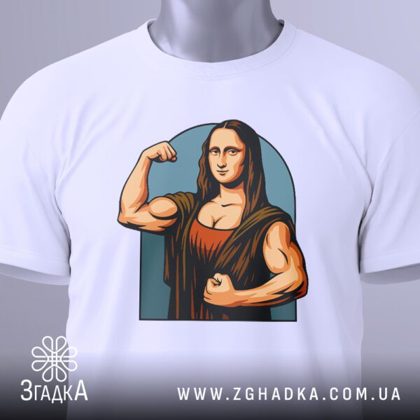 Мистецтво та м’язи разом