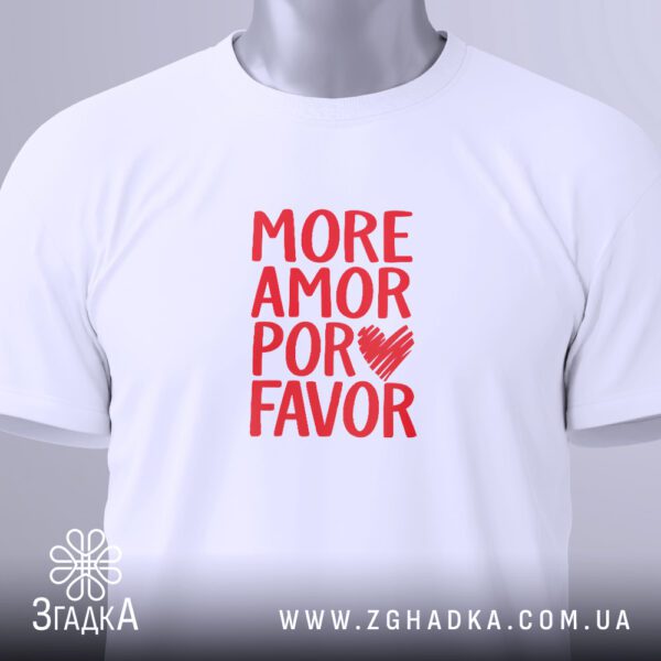 Футболка з закликом до любові