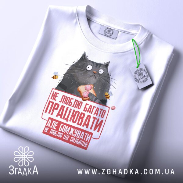 Кіт із тостом на футболці