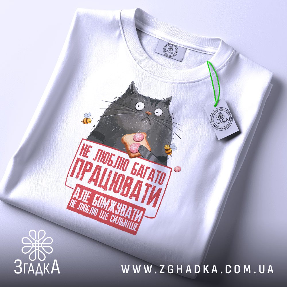Кіт із тостом на футболці