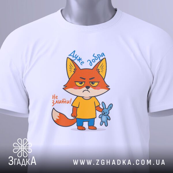 Жіноча футболка з емоцією