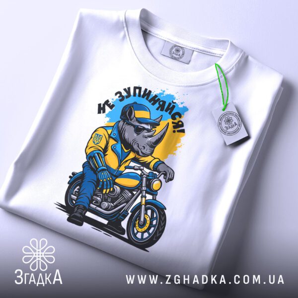 Байкер у жовто-синій куртці
