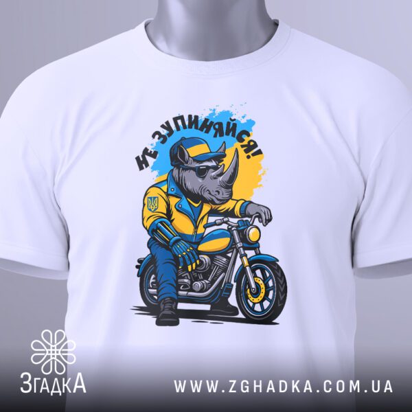 Патріотична футболка з тваринами