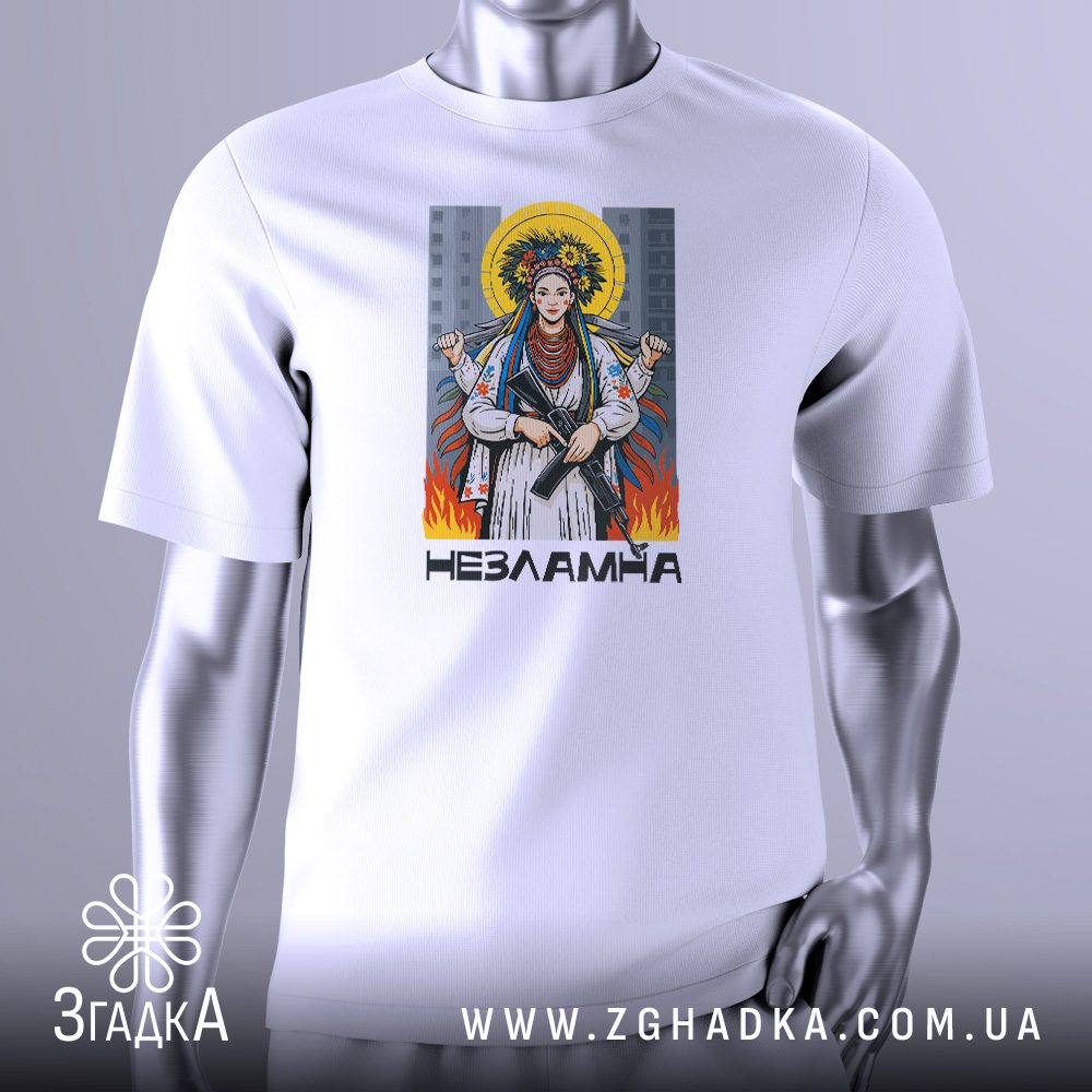 Футболка Незламна жінка України