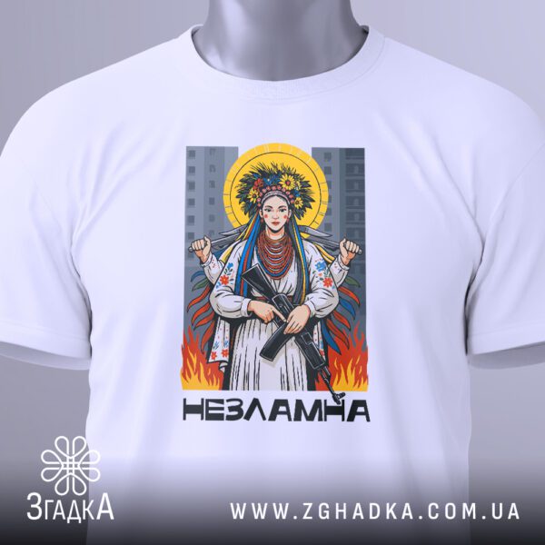 Футболка з написом Незламна