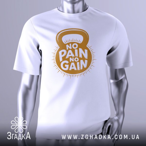 Футболка No Pain No Gain