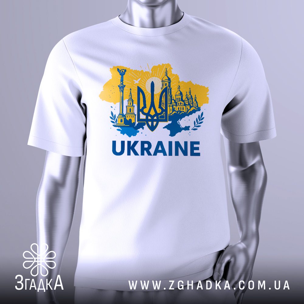 Біла футболка Патріотична Україна Подарунок на сріблястому манекені, що демонструє принт з написом "Доброго вечора, ми з України".