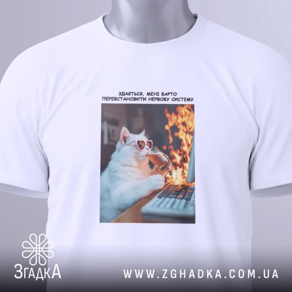 Кіт біля клавіатури і вогню