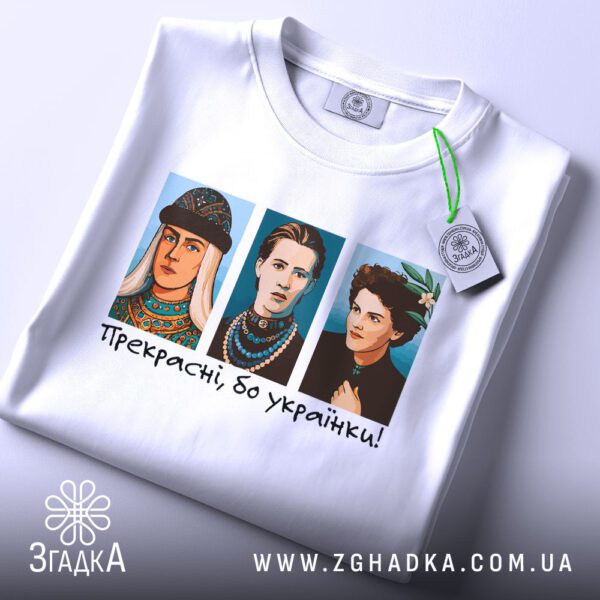 Ілюстрації Лесі Українки, Роксолани, Квітки Цісик