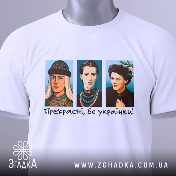 Подарунок з патріотичним сенсом
