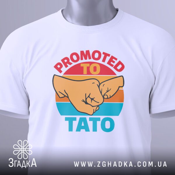 Принт тато та дитина