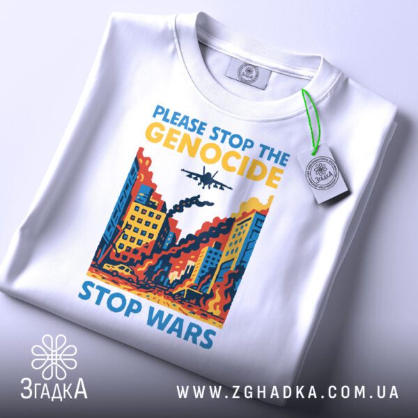 Принт Stop Genocide Stop Wars