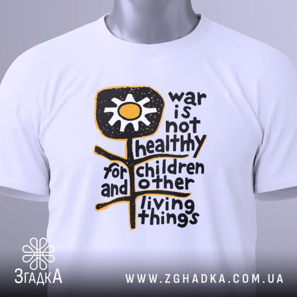 Текстовий принт War is not healthy