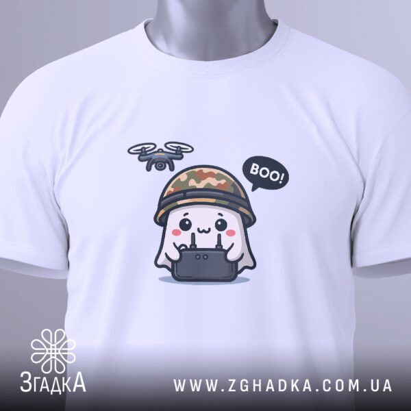 Футболка Привид Дрон Захисник - напис "BOO!" у хмарці над привидом.