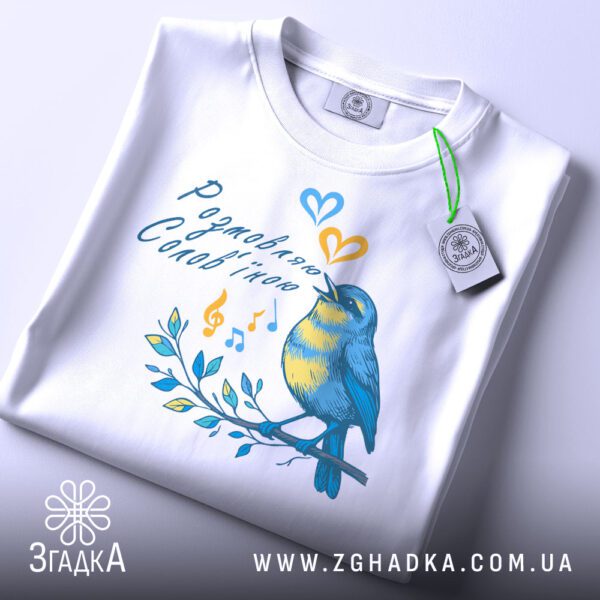 Патріотична футболка з пташкою