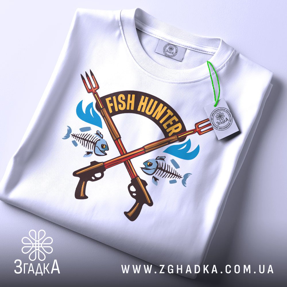 Складена футболка Fish Hunter з біркою «Згадка»