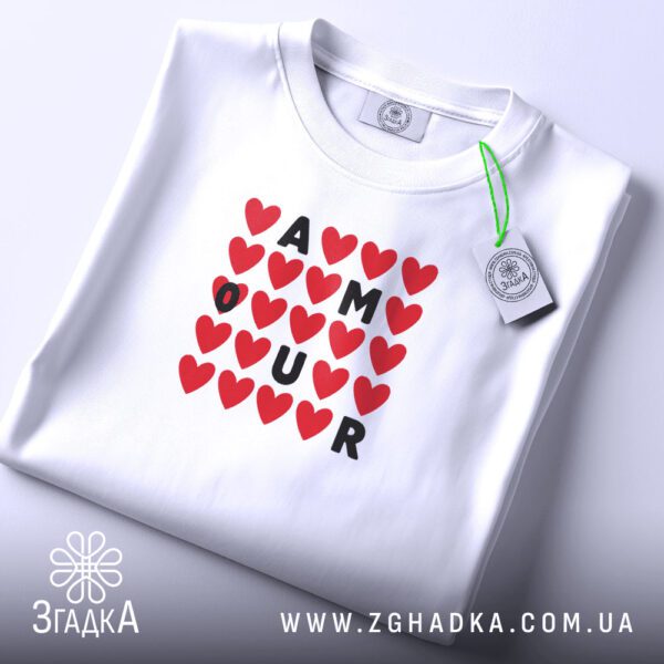 Подарунок на День закоханих